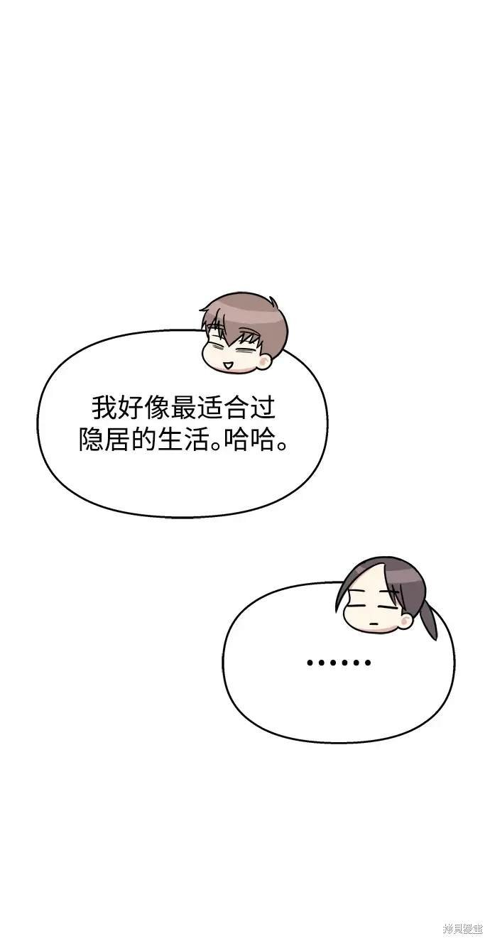 第116话