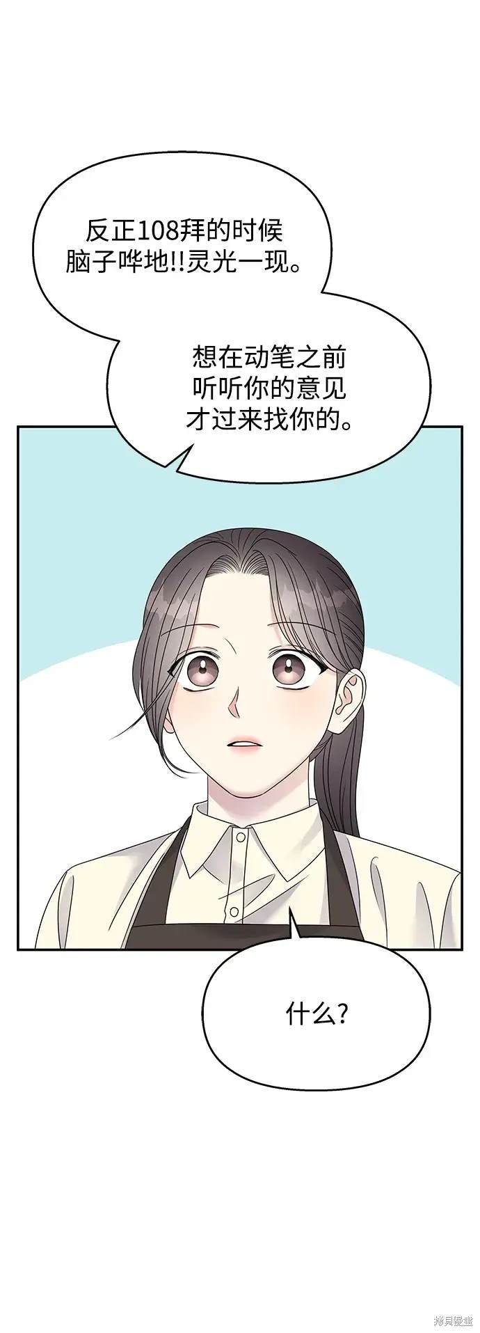 第116话