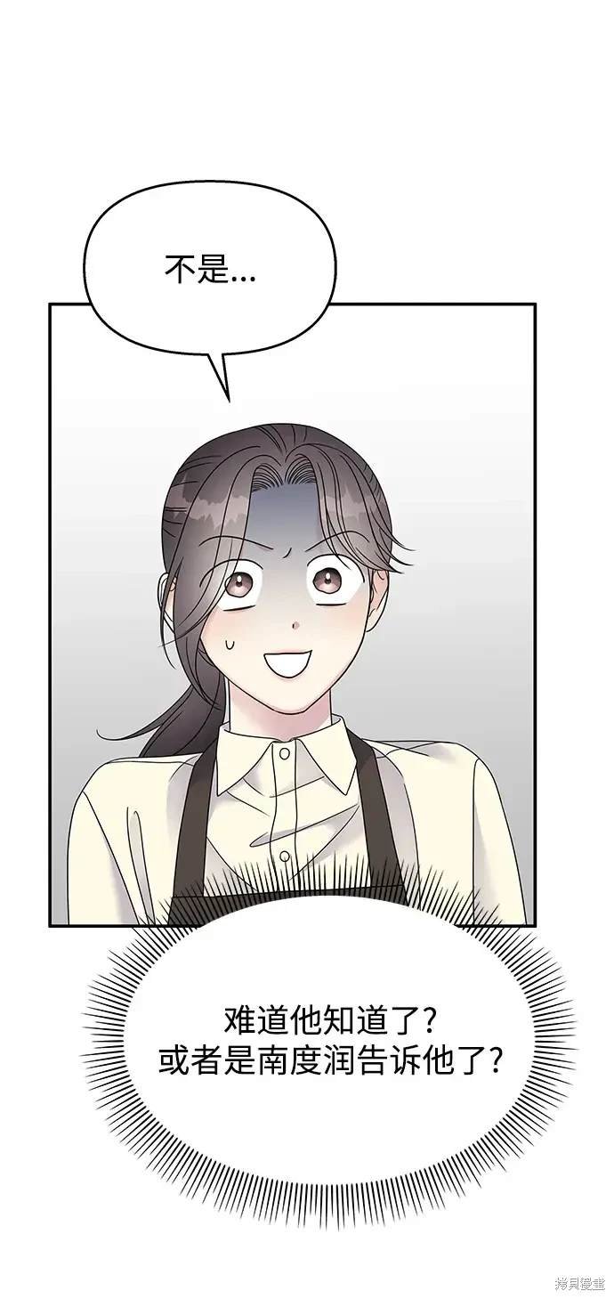 第116话
