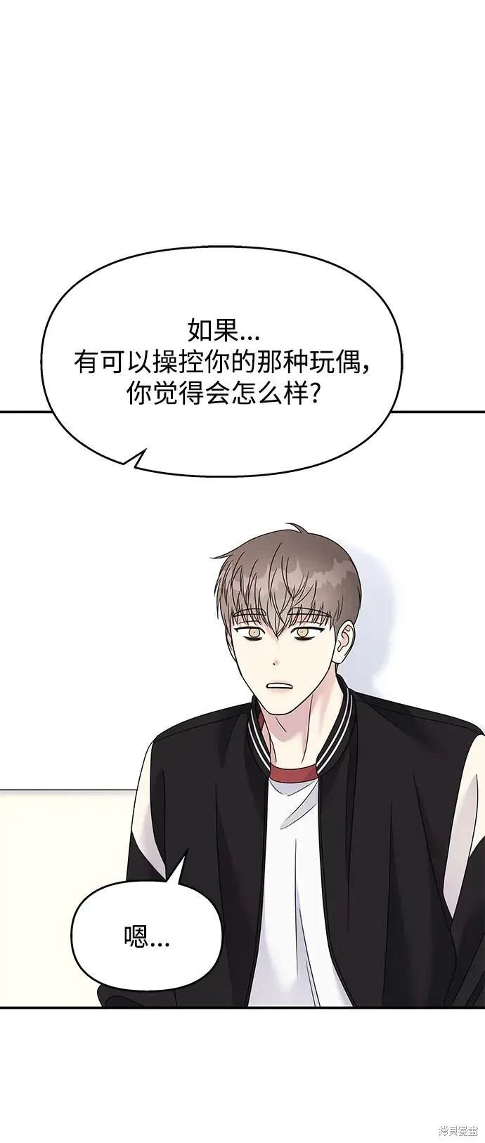 第116话