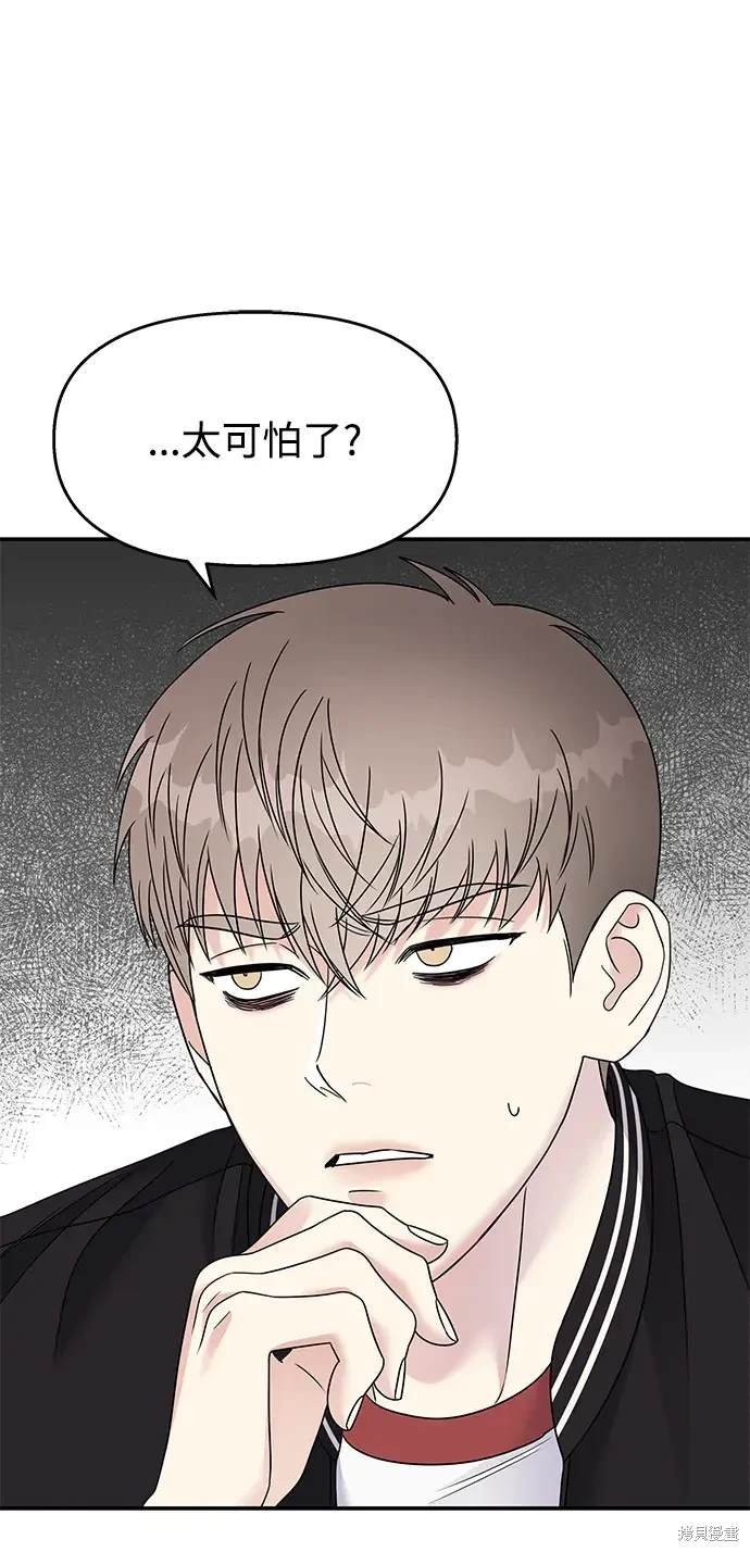 第116话