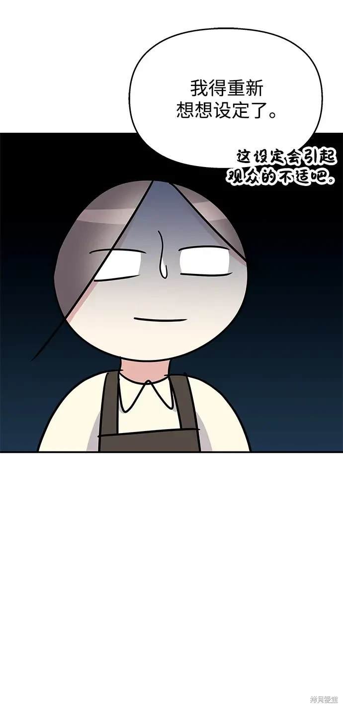 第116话