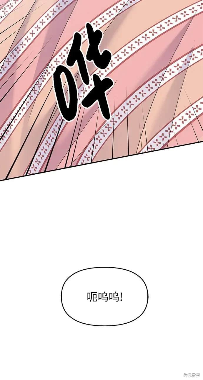第116话
