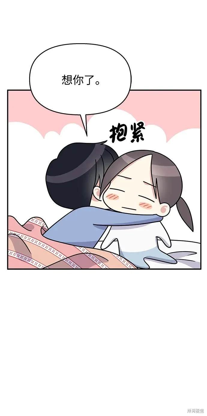 第116话