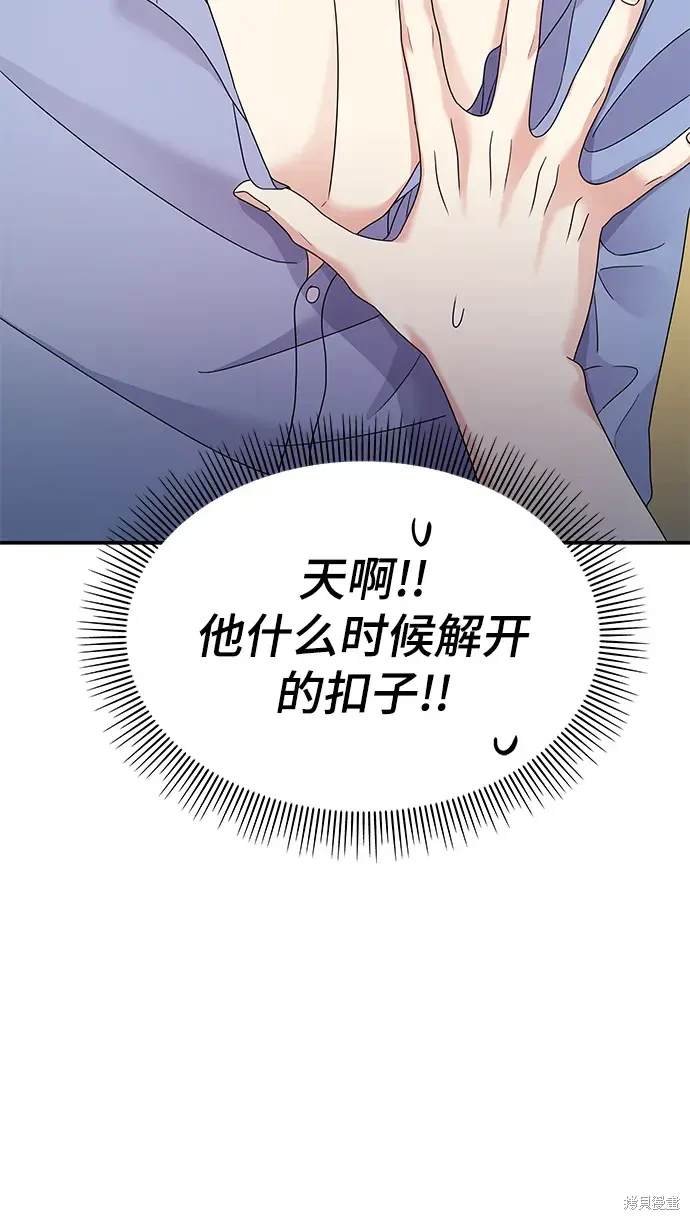 第116话