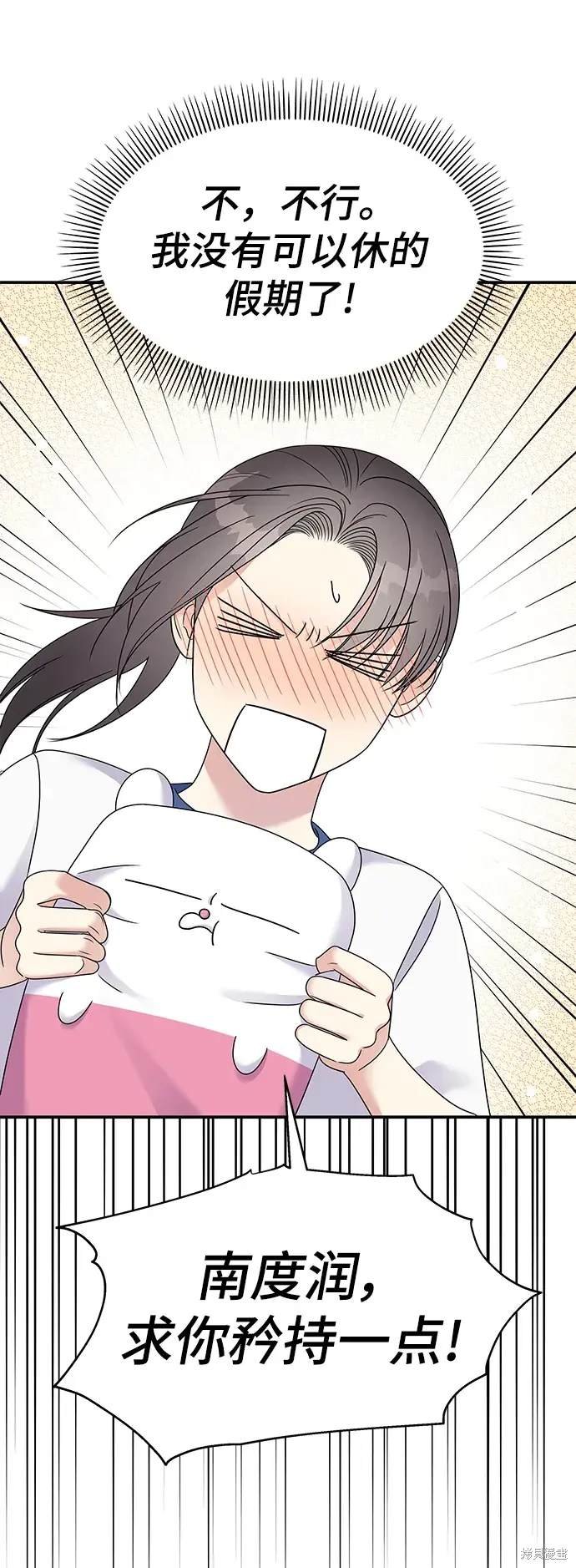 第116话