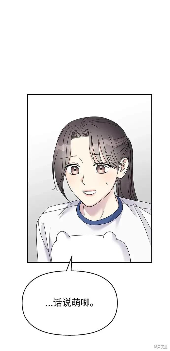 第116话