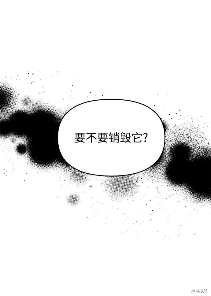 第116话