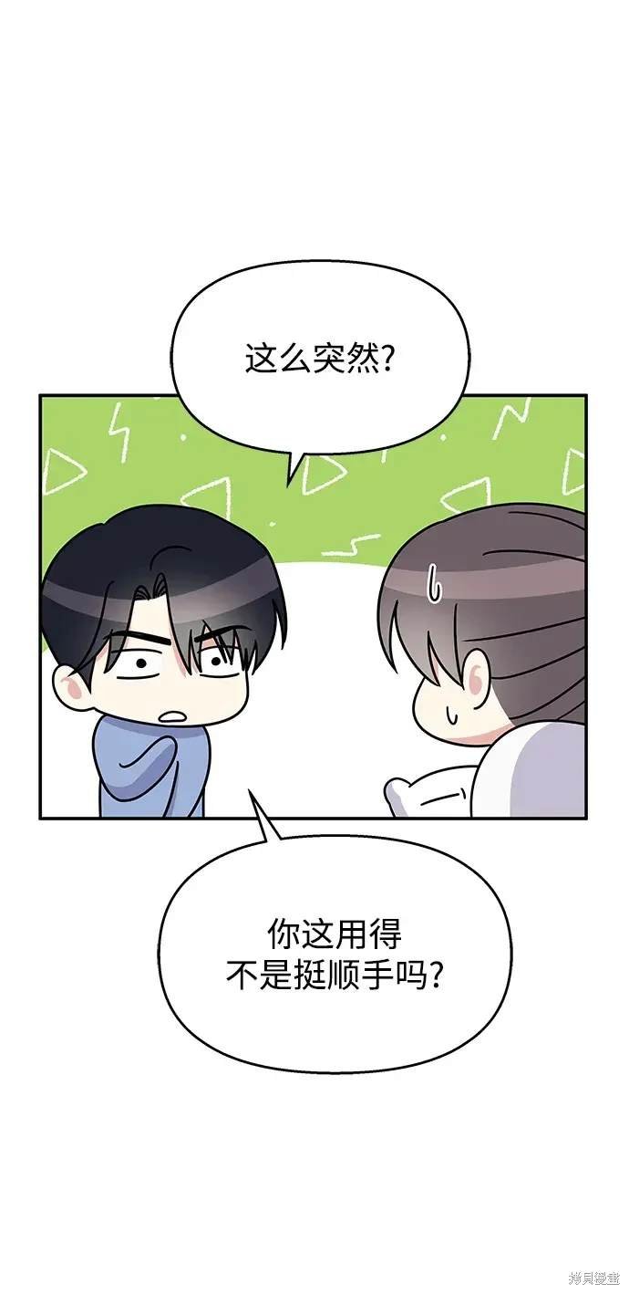 第116话