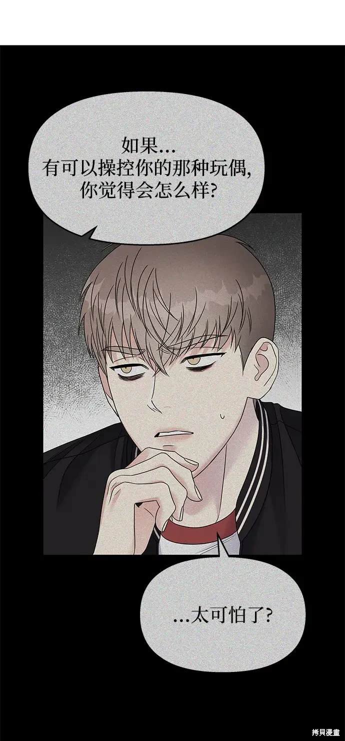 第116话