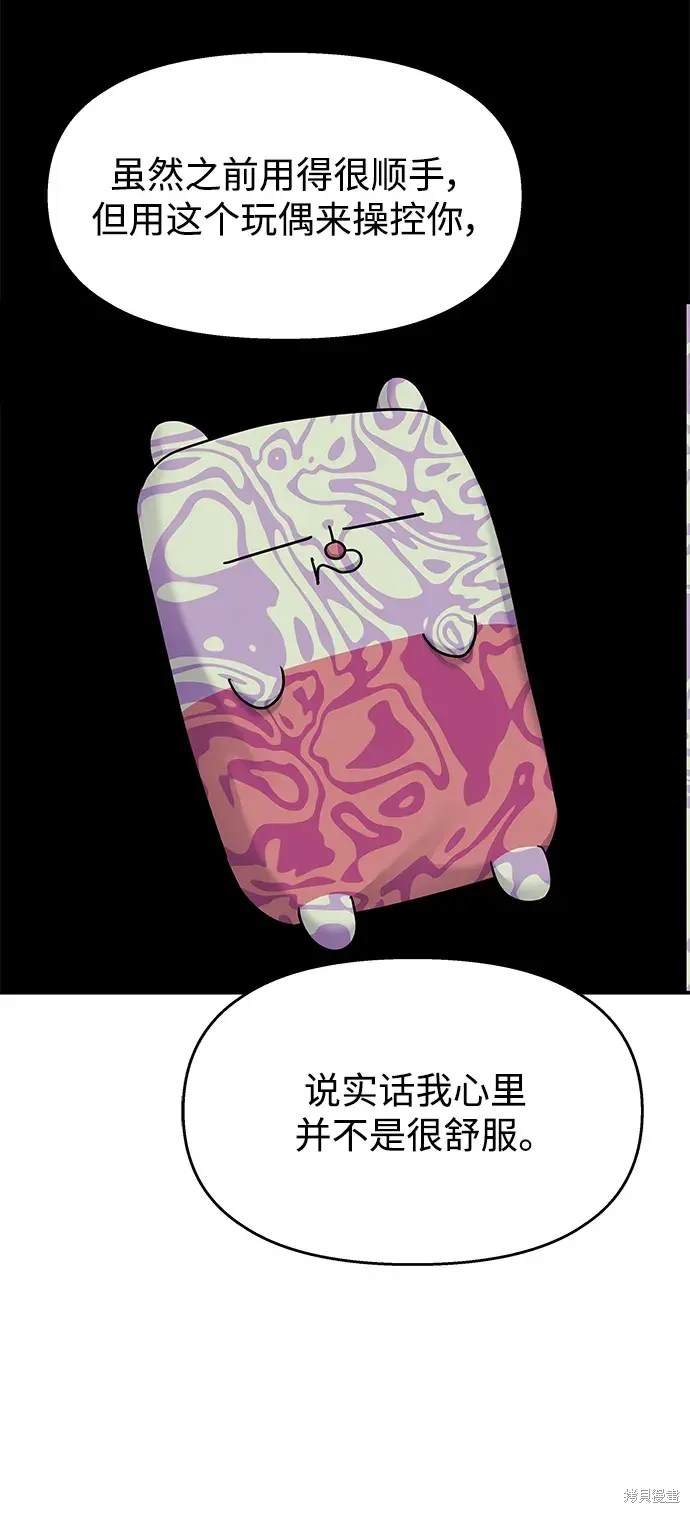 第116话