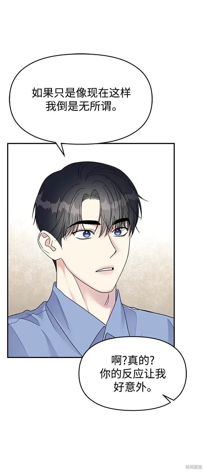 第116话