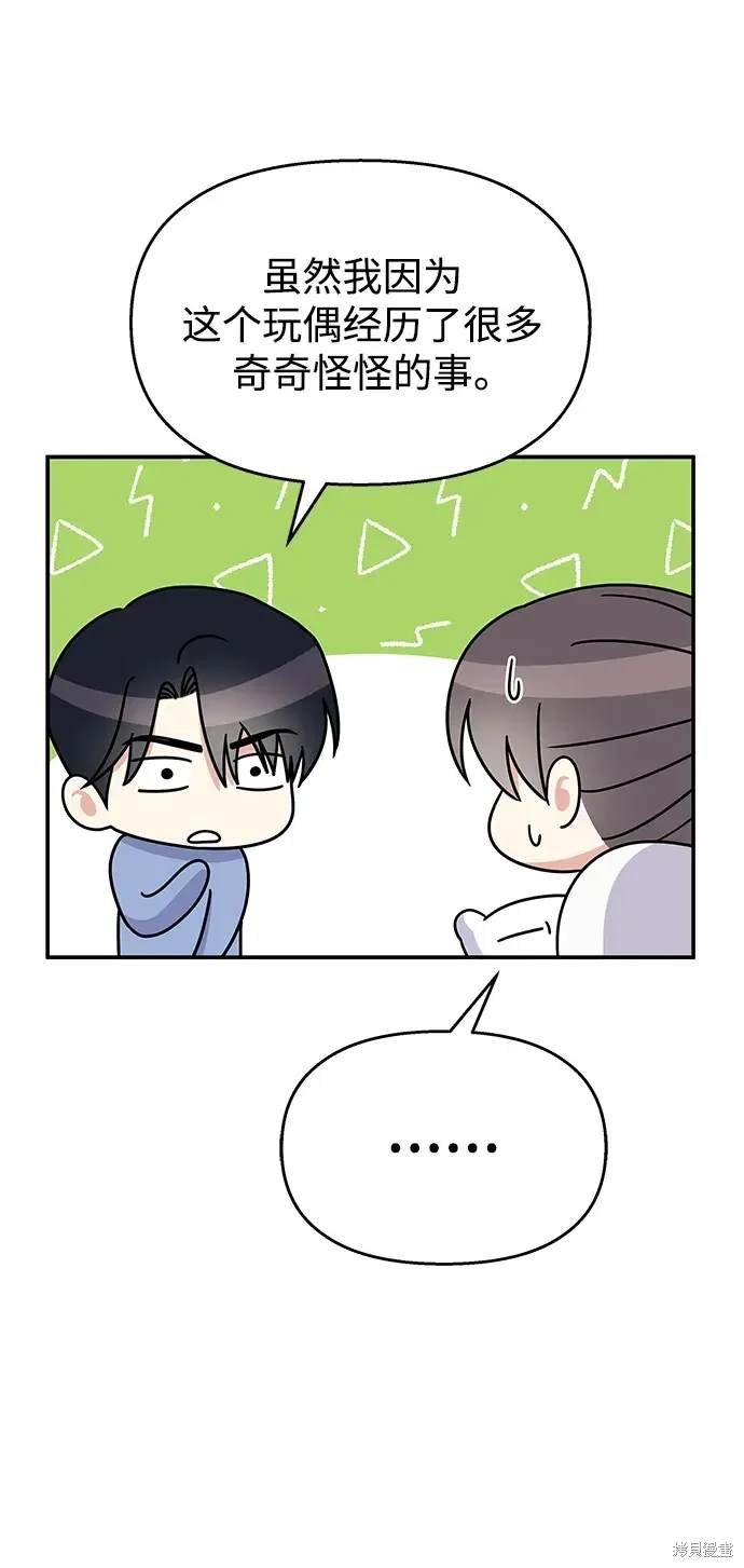第116话