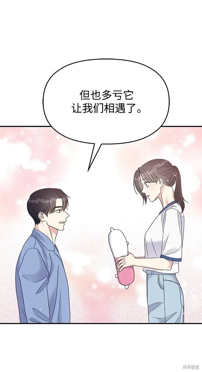 第116话