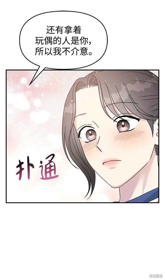 第116话