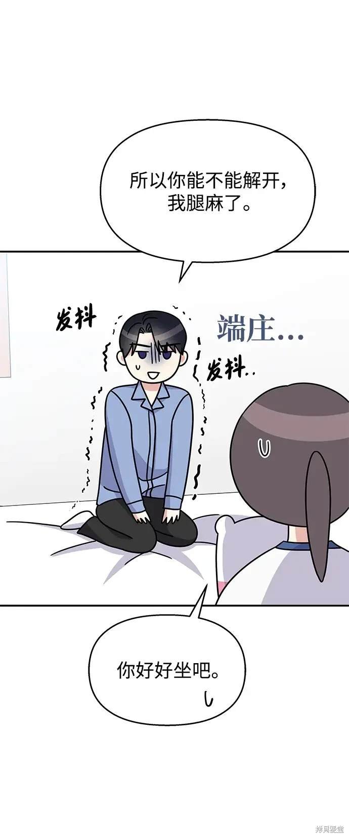 第116话