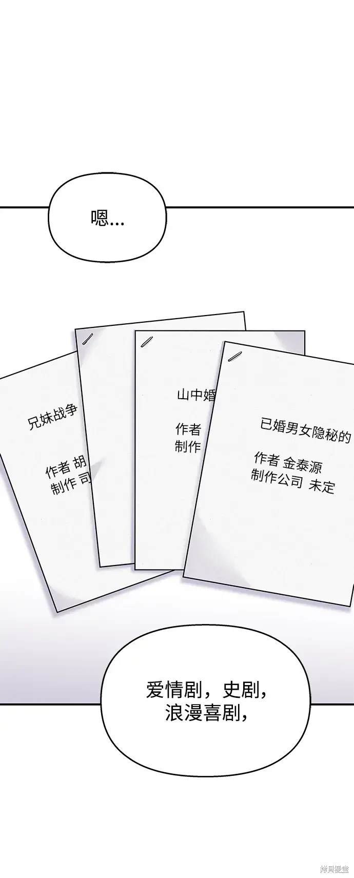 第117话