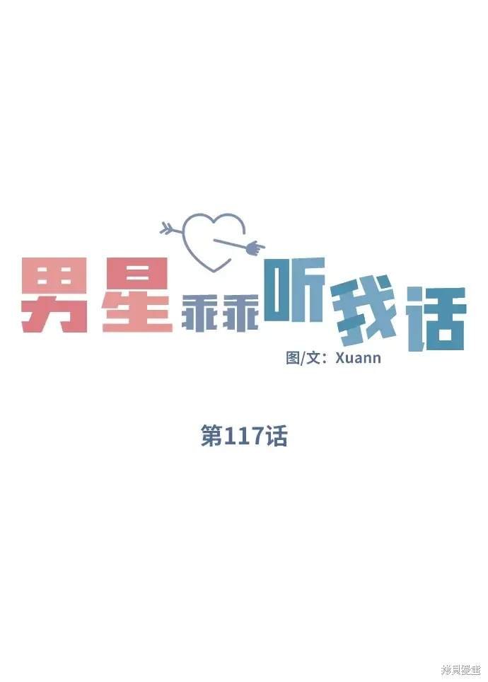 第117话