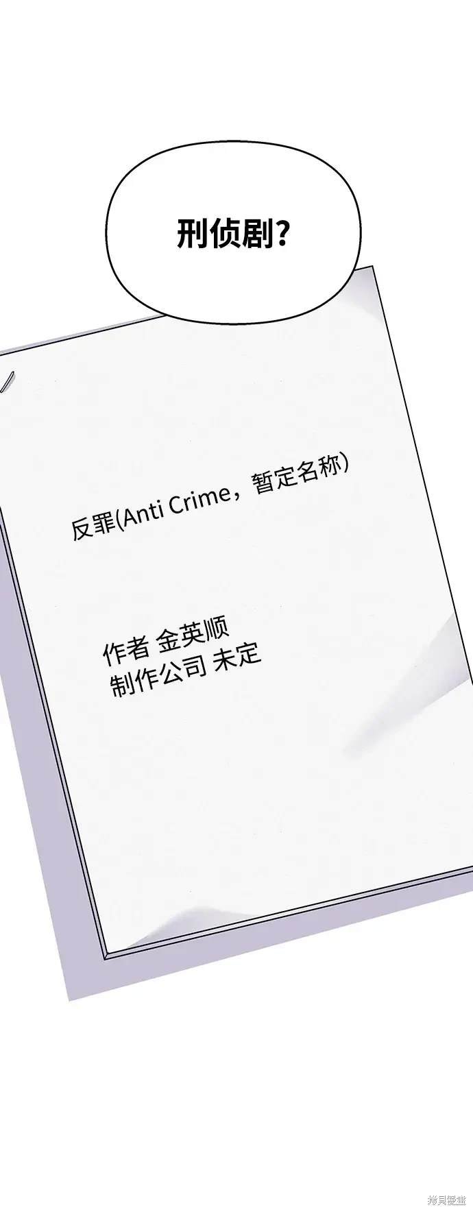 第117话
