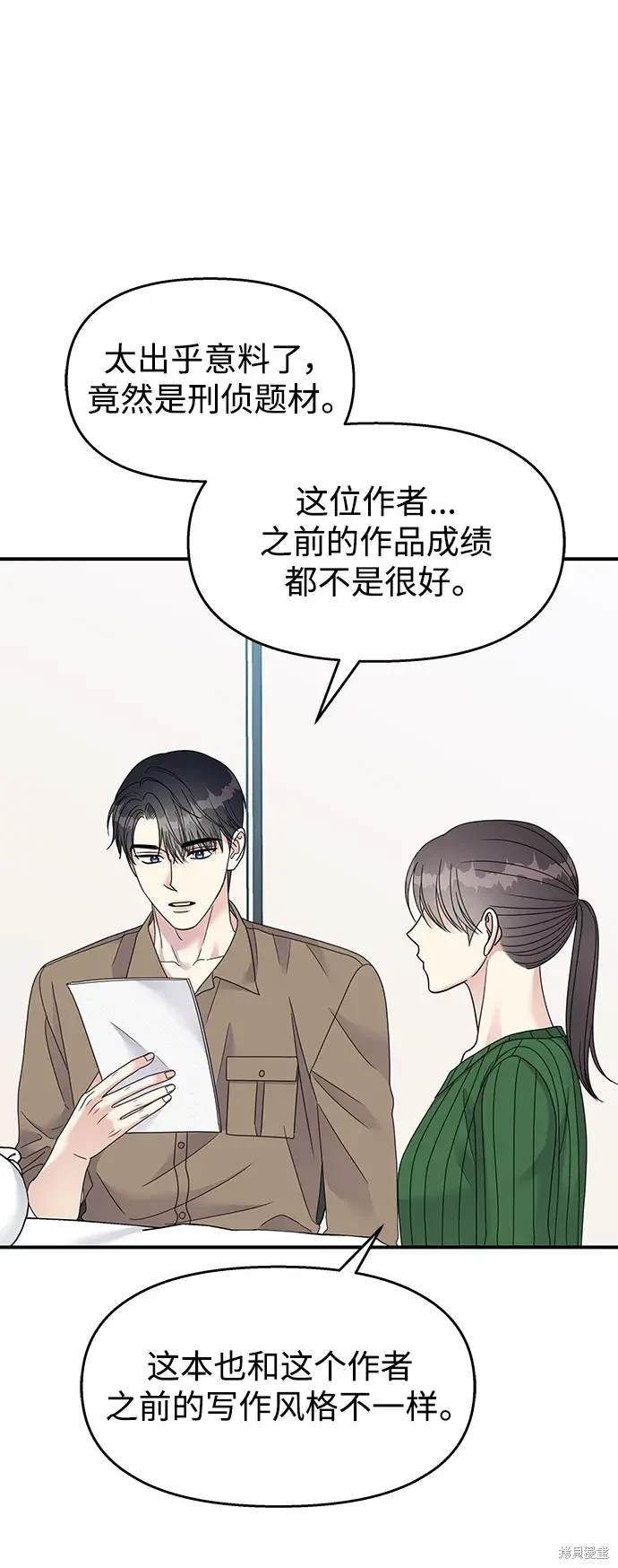 第117话