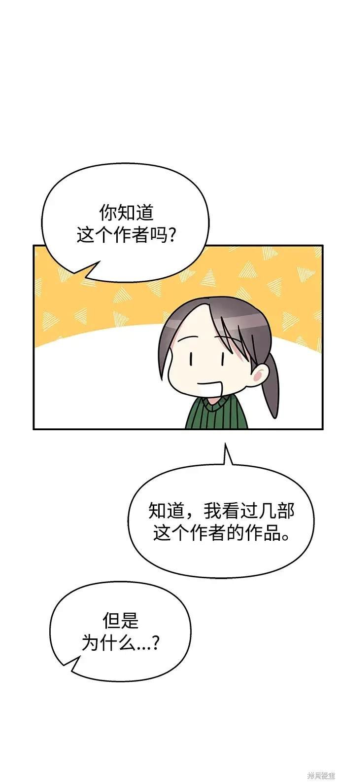 第117话