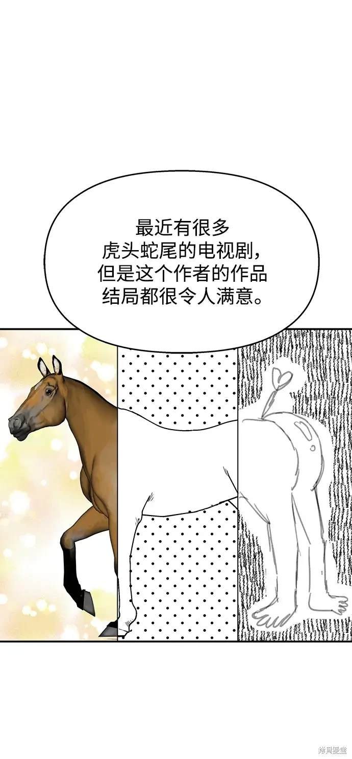 第117话