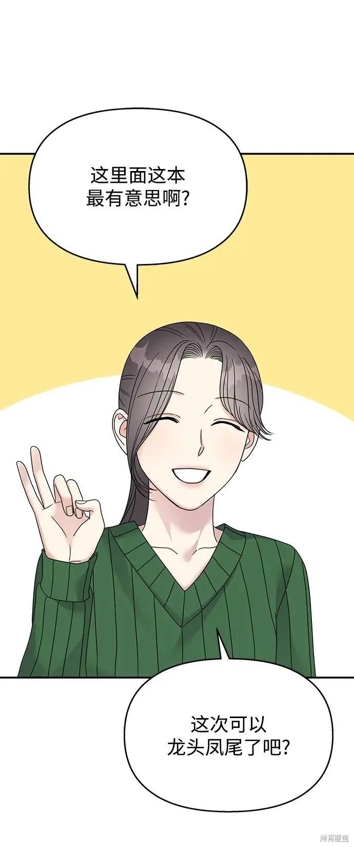 第117话