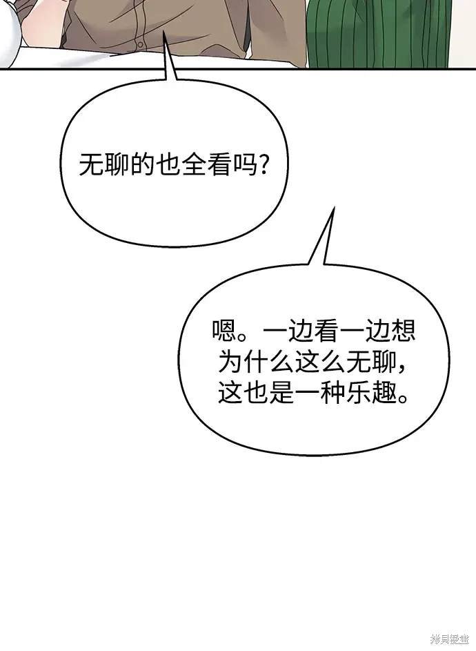 第117话