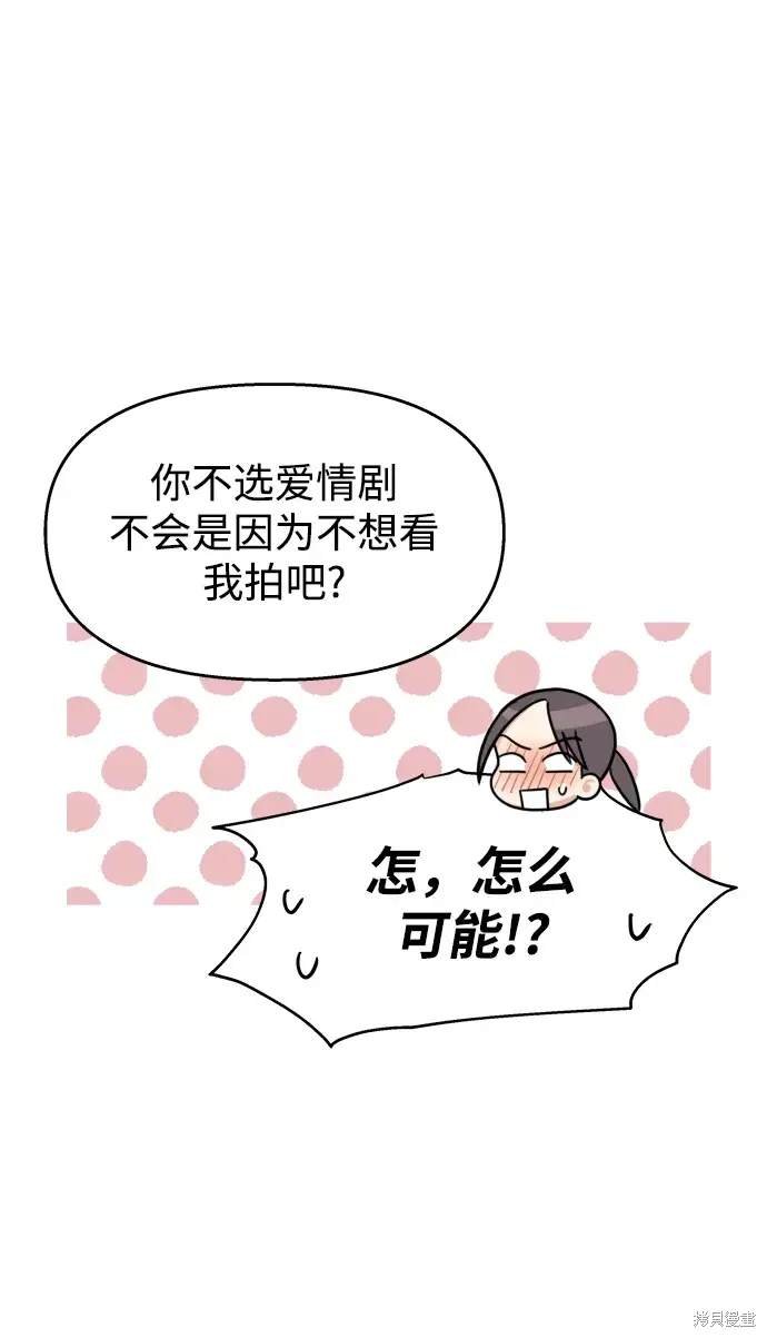 第117话