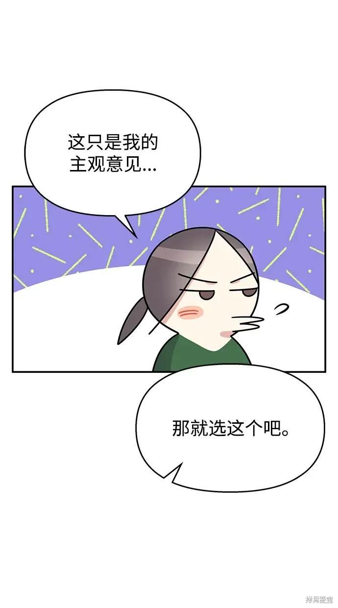 第117话