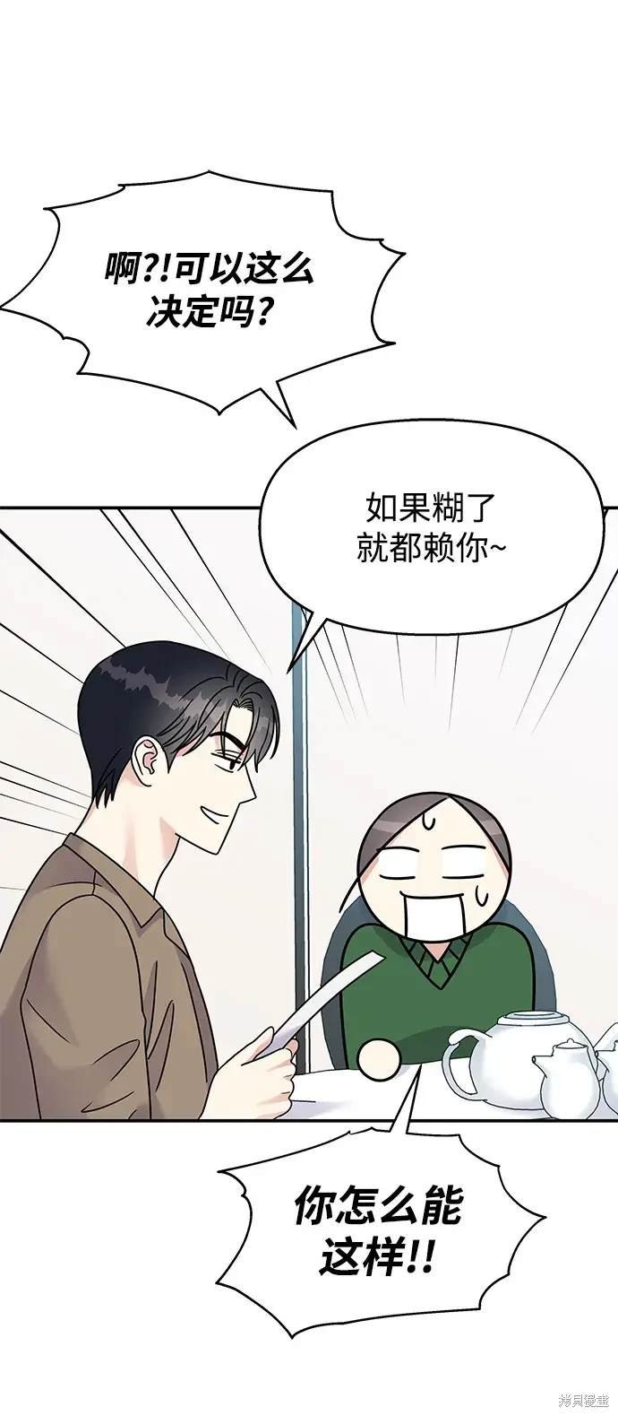 第117话