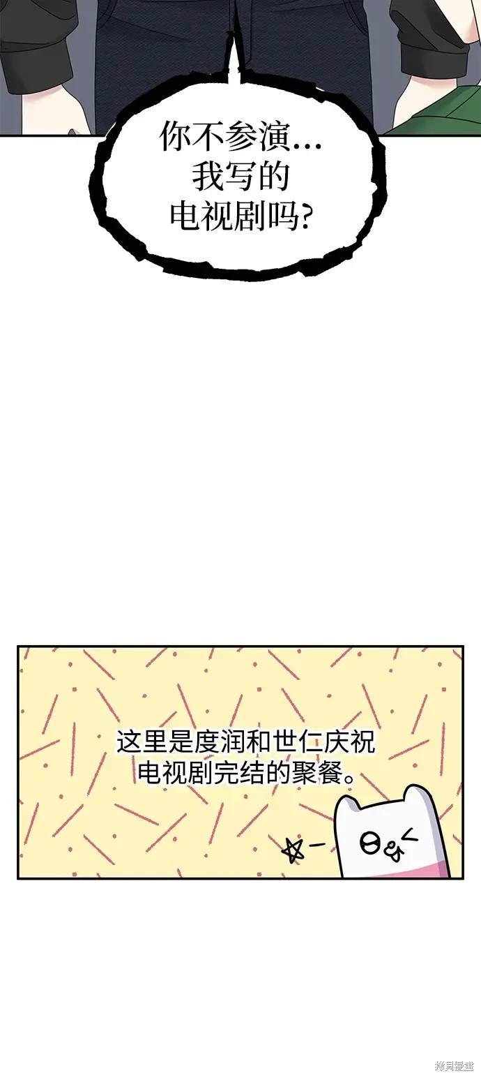第117话