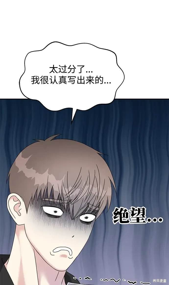 第117话