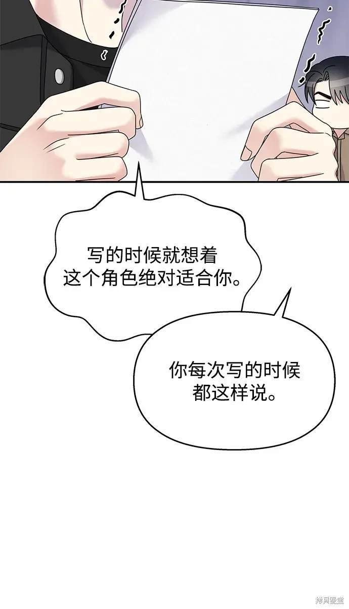 第117话