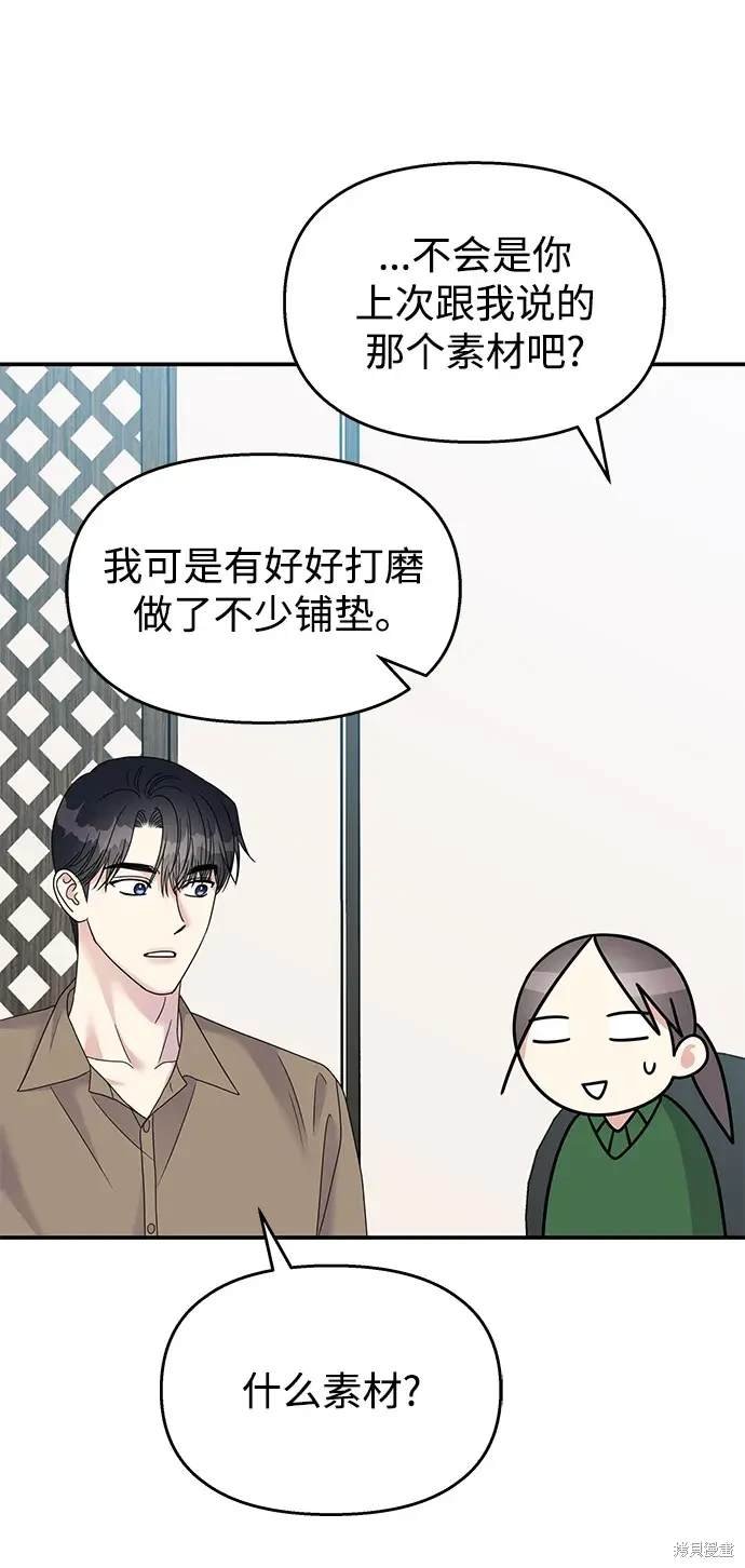 第117话