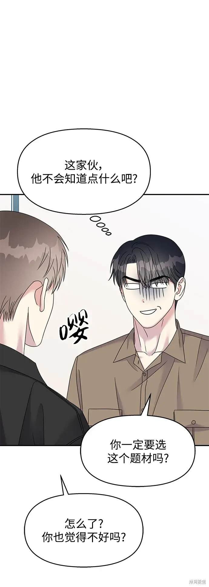第117话