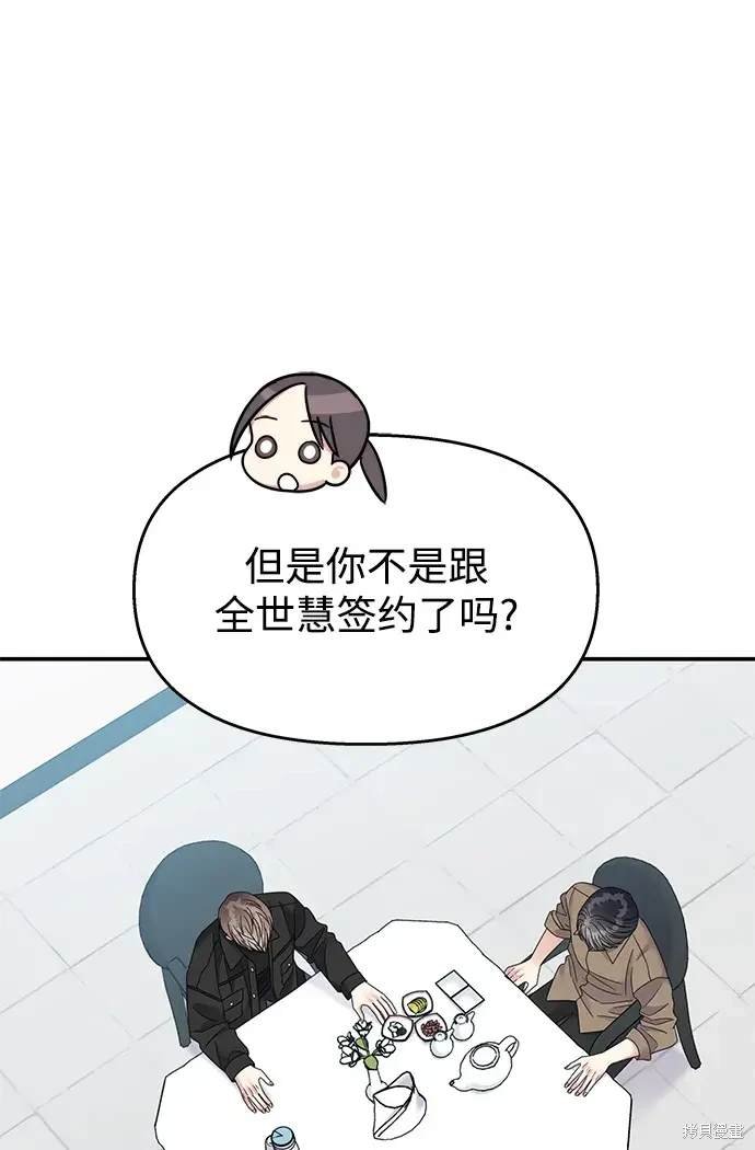 第117话