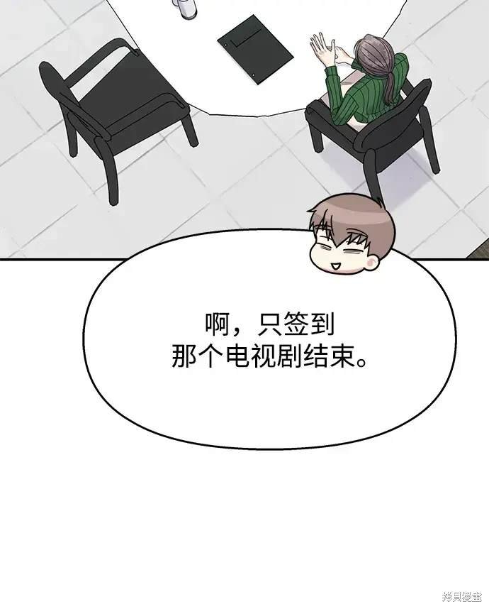 第117话