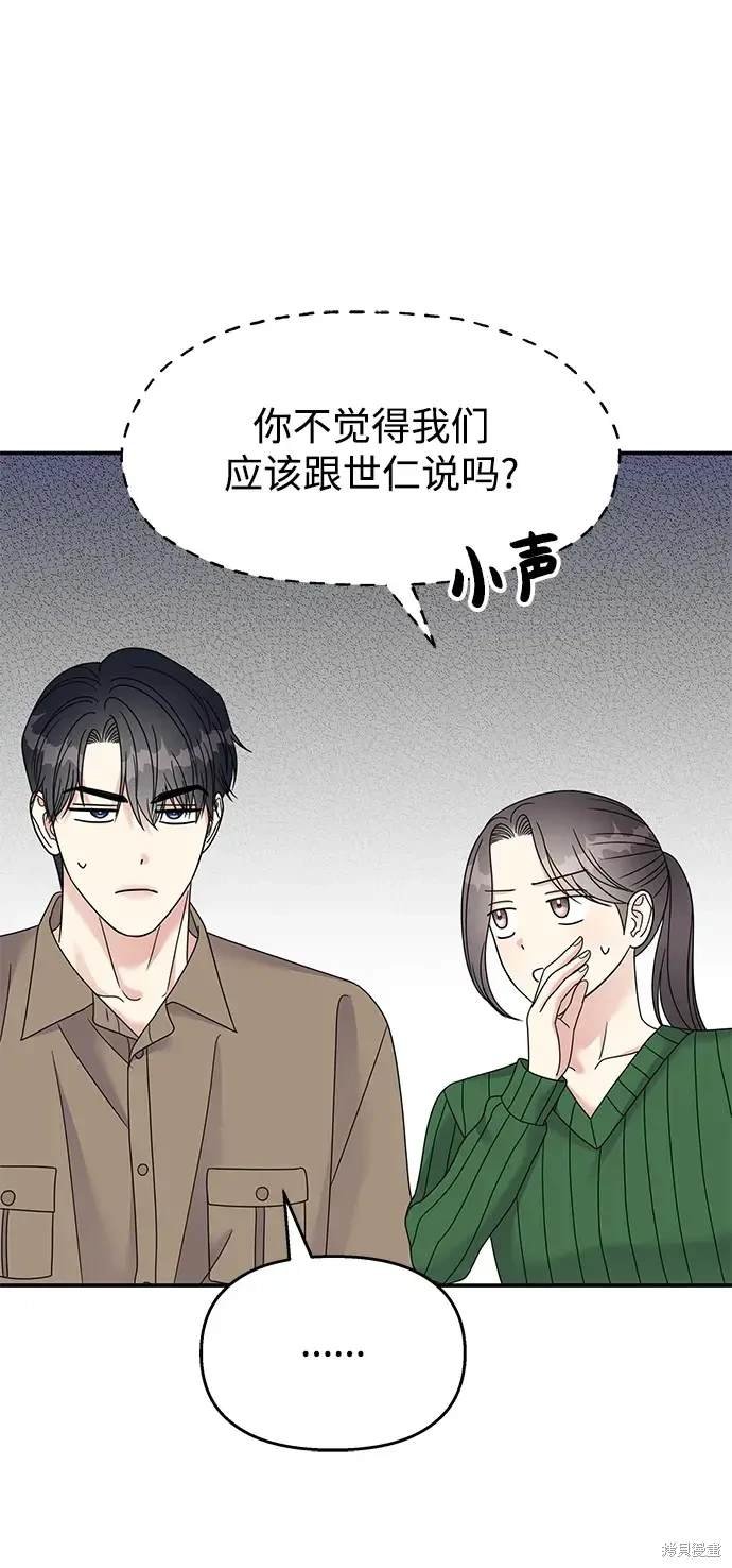 第117话