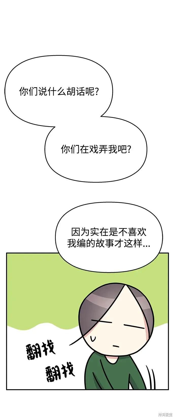 第117话