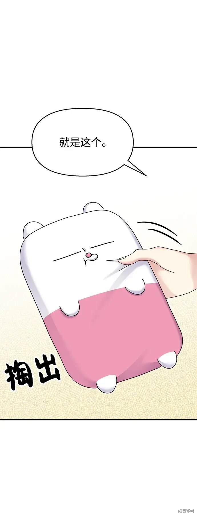第117话