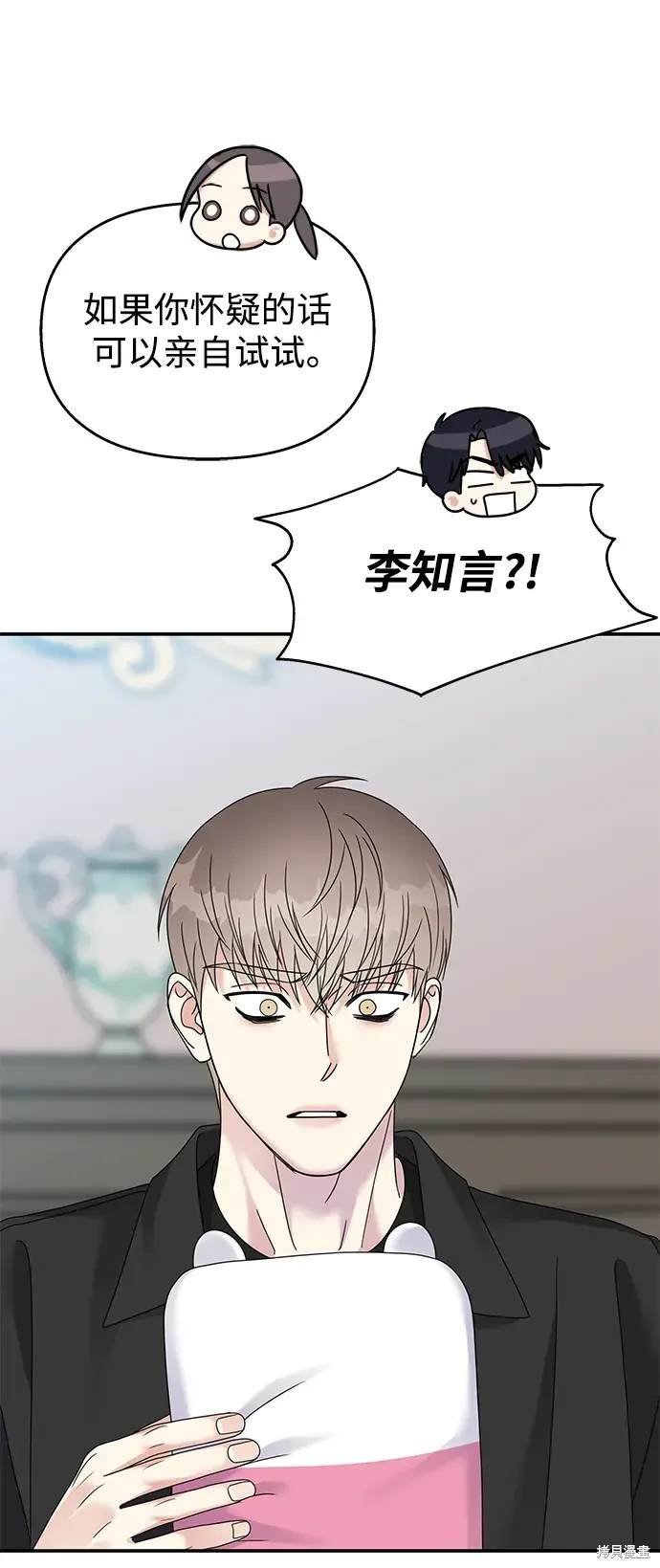 第117话