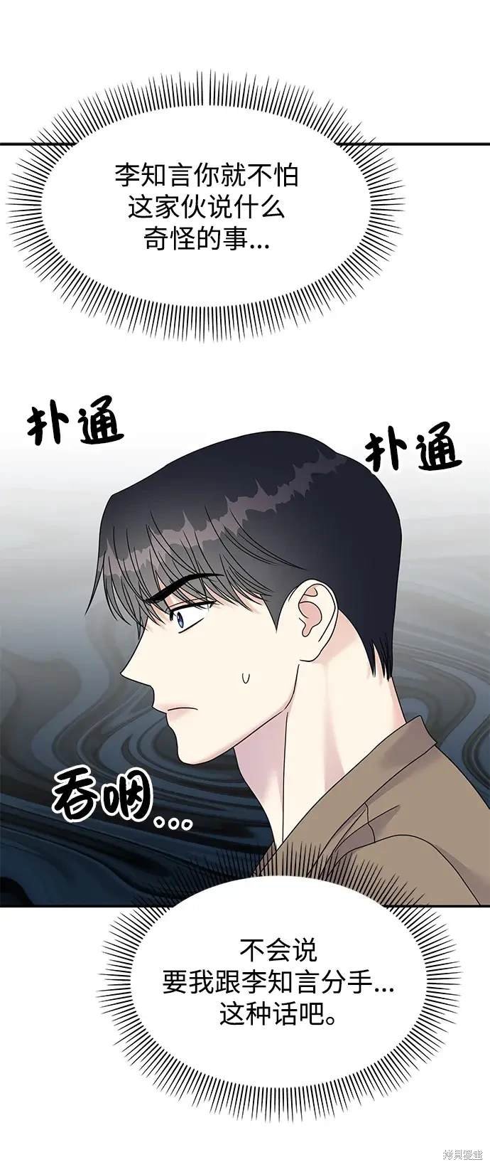 第117话