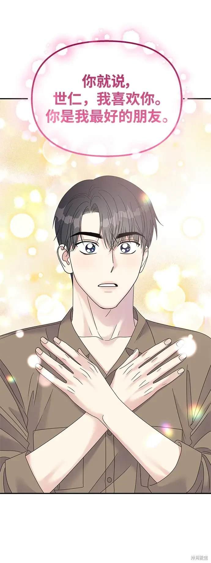 第117话