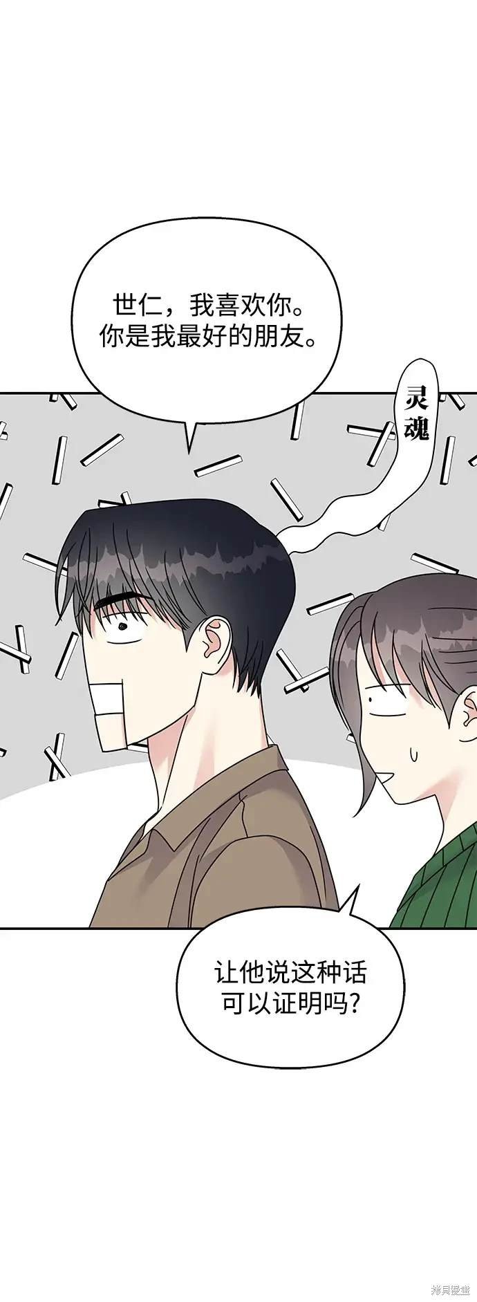第117话