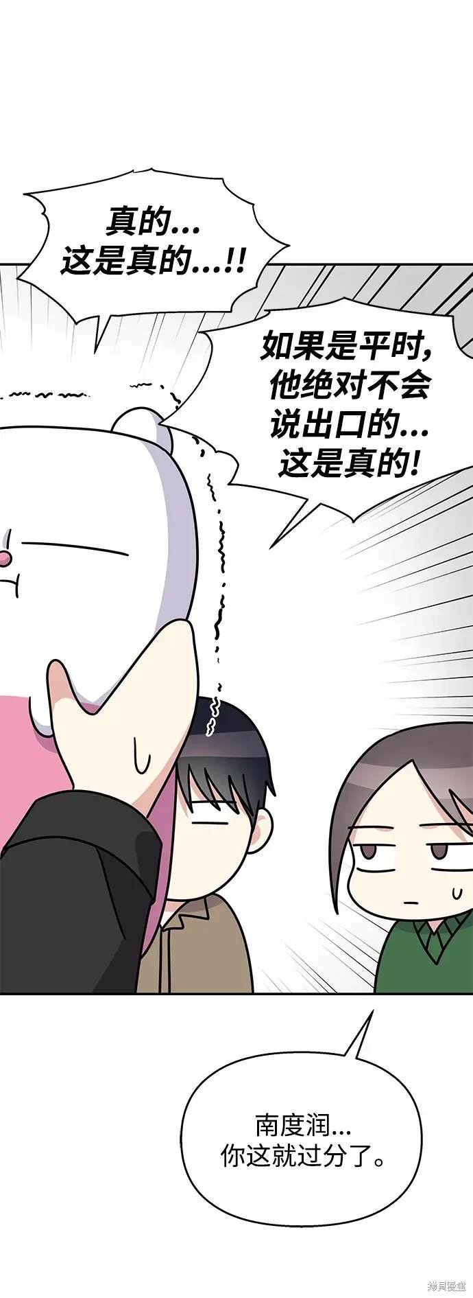 第117话