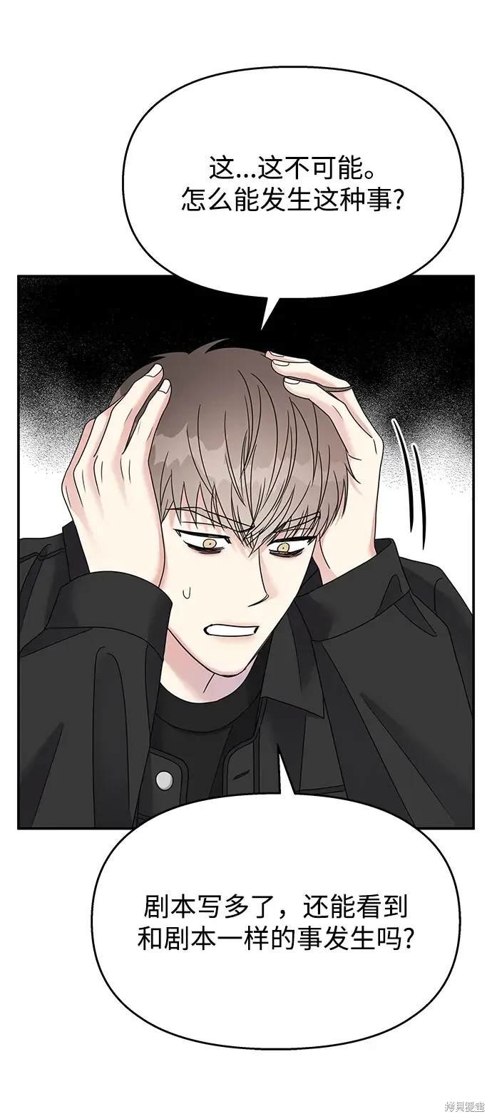 第117话