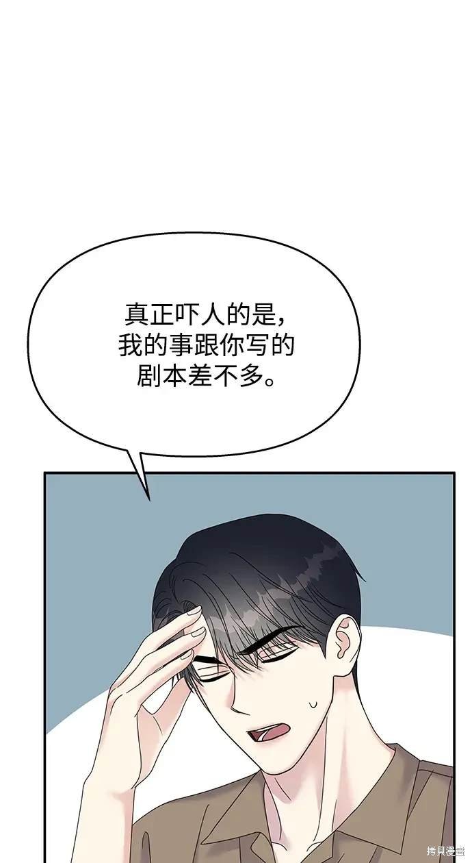 第117话
