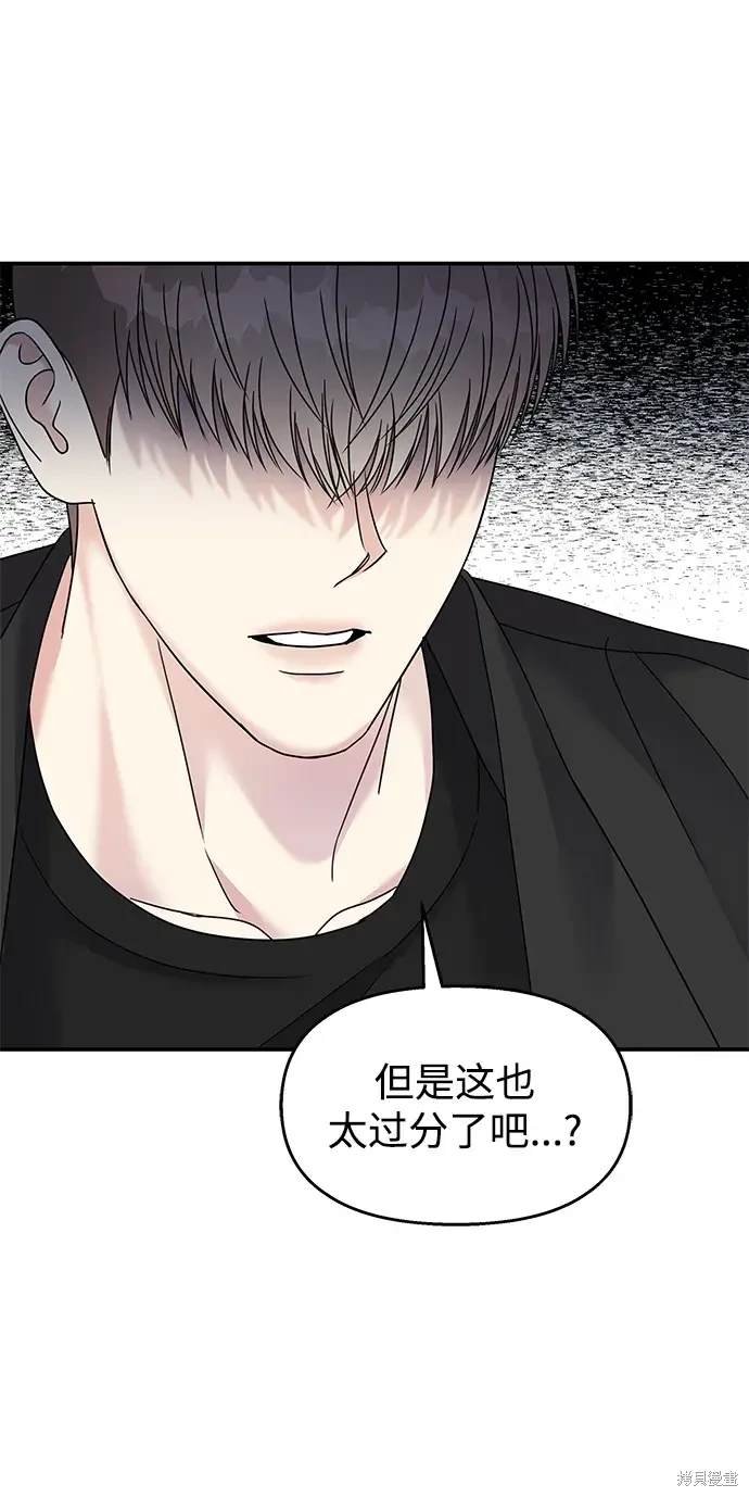 第117话