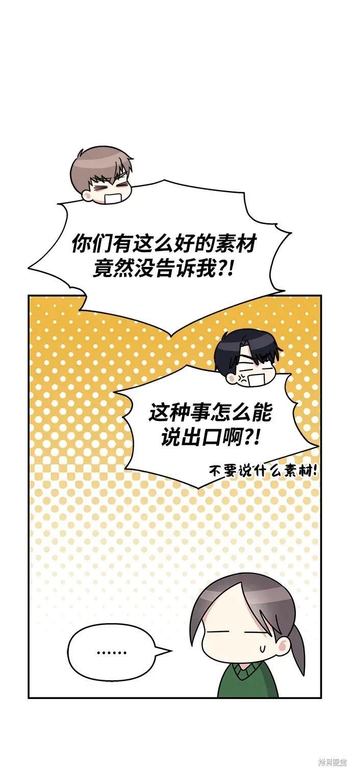 第117话